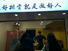 门面-傅强排骨(成都总店)
