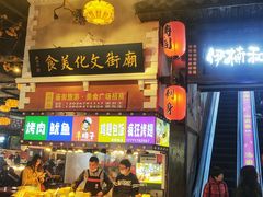 门面-庙街旅游·美食广场(五一广场店)