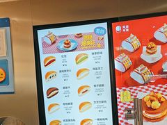 -泽田本家·铜锣烧(美罗城店)