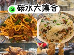 -欧提汗·新疆餐厅·清真(银都路店)