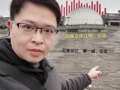 -中国宜宾·长江地标广场