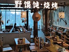 -北丐先生·野馄饨烧烤(长宁龙之梦店)