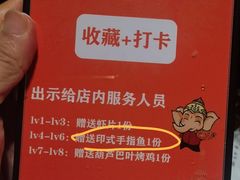 -甘尼仕印度餐厅酒吧(斜塘老街店)