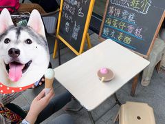 -成裕雪糕店(士多店)