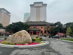 -南京钟山宾馆(江苏省会议中心)