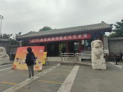 -西海子公园