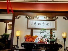 -梅龙镇酒家(南京西路总店)