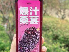 -7分甜(雨花客厅店)
