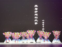 -小酒窝中国舞(汉阳店)