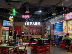 -Meet Sun韩式大排档(五一广场7MALL店)