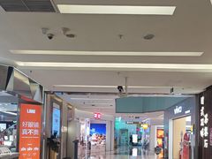 -福田卓悦INTOWN购物中心