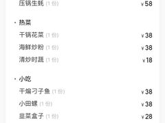 -蔡妹龙虾•肥鱼地标(陶珠路步行街店)