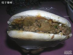 孜然羊肉夹馍-西安五号米皮
