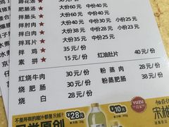 -天一沾水肥肠(科园一街店)
