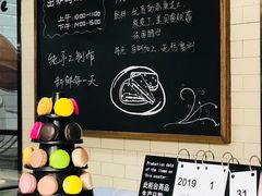 -欧式面包坊(青岛万象城店)