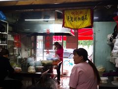大堂-方老大馄饨(抚宁巷店)