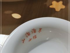 -山沟沟炒鸡(颐灏·海怡名都店)