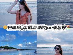 -库塔海滩