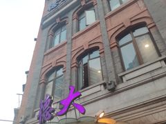 -德大西餐社(云南南路店)