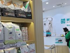 -美联众合动物医院·24h转诊中心