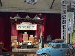 -旧物仓