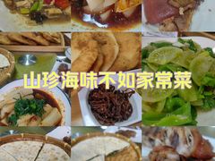 -老磨油饼(高陵店)