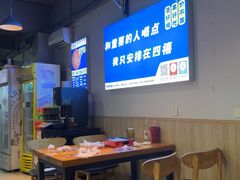 -四禧精酿铜锅涮肉·烧烤工场(大明湖店)