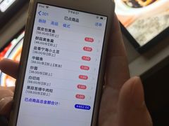 -宁波海逸大酒店·逸轩餐厅