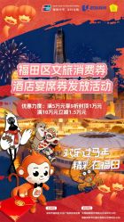 -金茂深圳JW万豪酒店·宴会厅