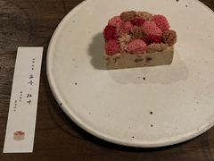 -元古雲境(太古里店)