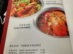 菜单-鍋色天香(共和广场店)