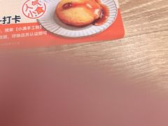 -小满手工粉(上海月星环球港店)