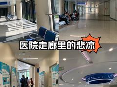 -首都医科大学附属北京天坛医院