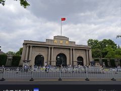 -南京中国近代史遗址博物馆(南京总统府)