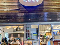 -Brut Eatery悦璞食堂(愚园路店)