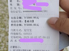 -郑州大学第一附属医院(河医院区)
