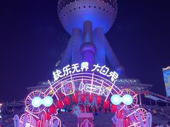 -东方明珠广播电视塔