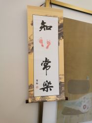 -玥奢国际母婴护理中心(滨江宝龙店)