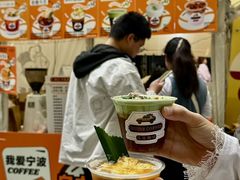 -宁波杉井奥特莱斯广场