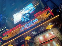 -小龙坎老火锅(红旗街店)