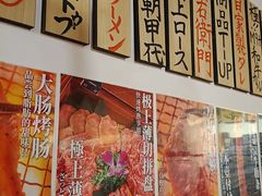 -大阪烧肉BAKA一代(国贸商住大厦店)