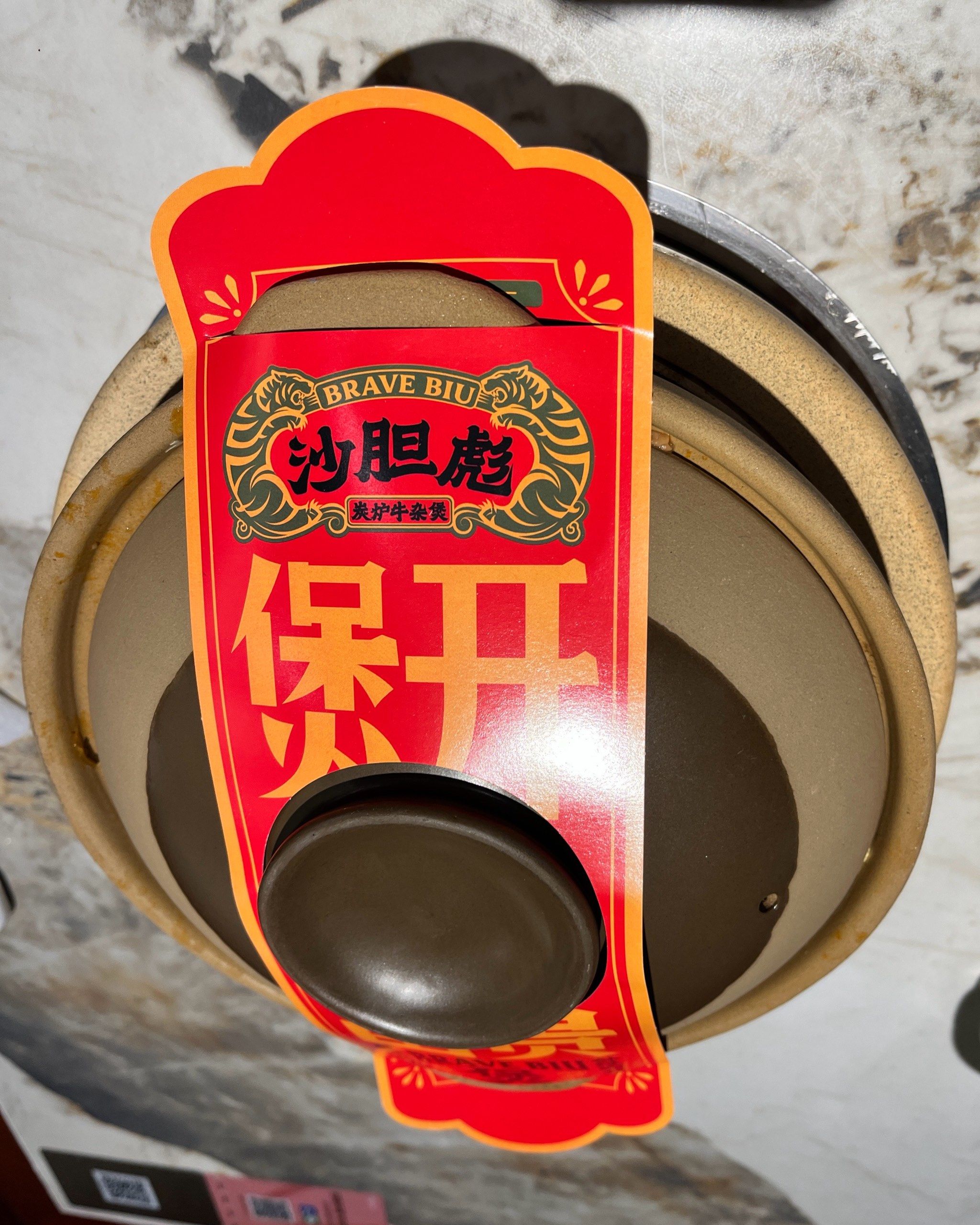 第一次来这家店在地铁口出来就是挺好找的