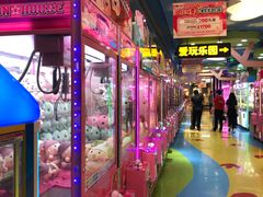 -爱玩嘉年华(江北一店)