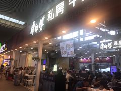 门面-德克士(广州南站店)