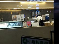-徐小包的奶茶(济宁万达店)