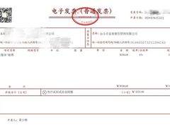 -吴记富苑(朝阳店)