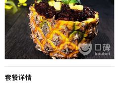 -符离集餐厅(万象城店)