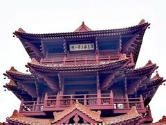 -星湖旅游景区七星岩