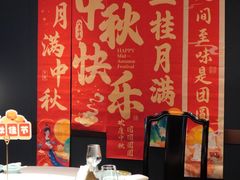 -四世同堂·京菜·烤鸭(双井店)