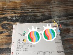 -沙掌门肉蟹煲(沙溪店)